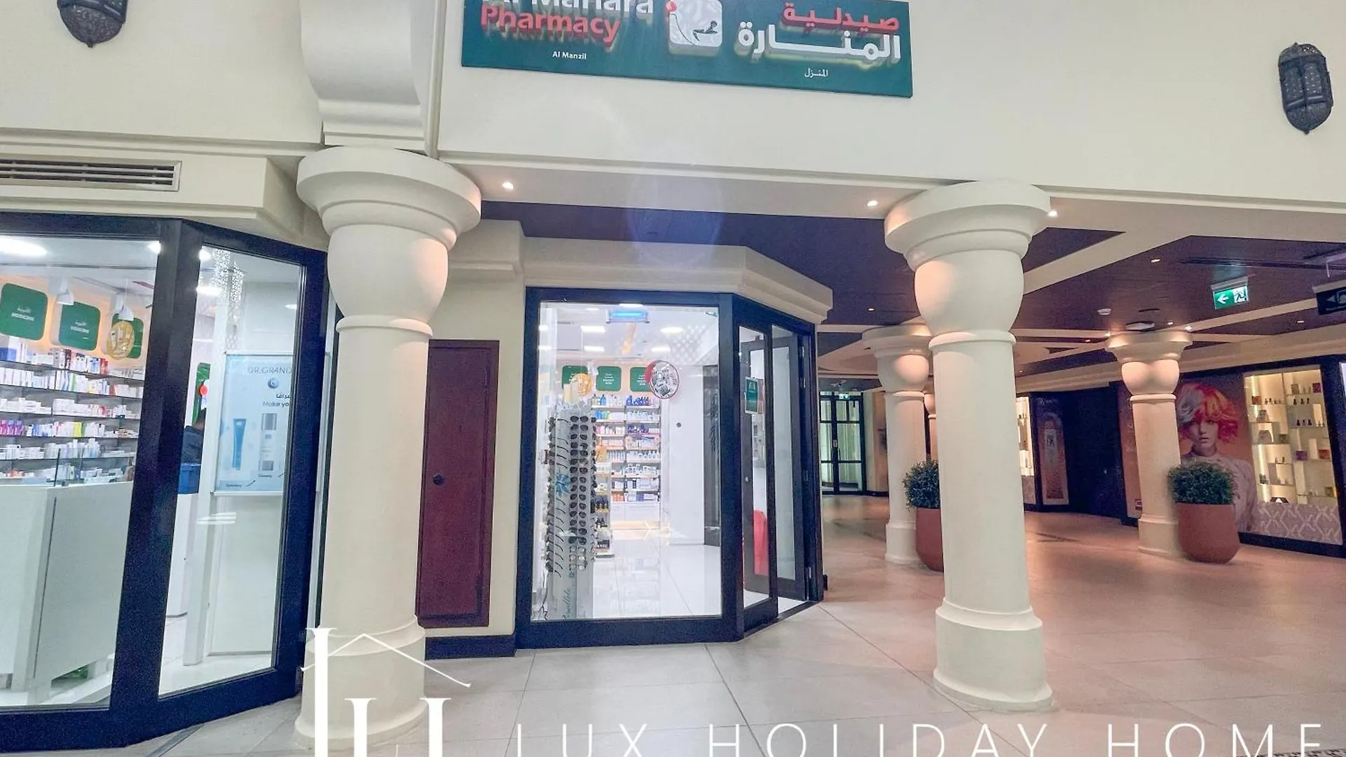 Lux The Reehan Burj Khalifa View Suite Dubai Lejlighed