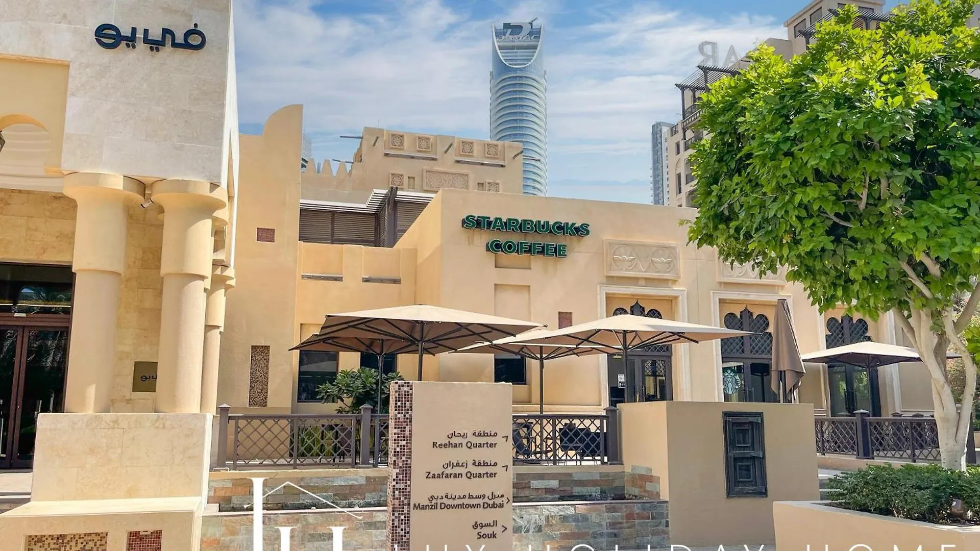 Lejlighed Lux The Reehan Burj Khalifa View Suite Dubai